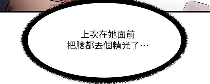 第12话99