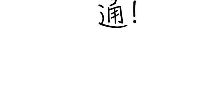 第2话90