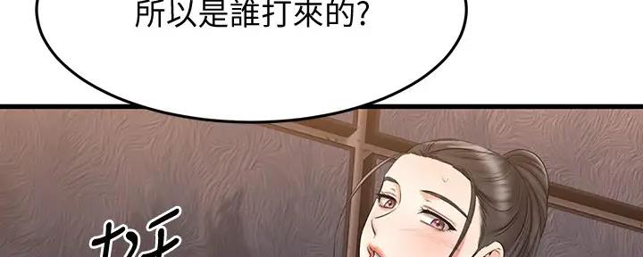 第34话35