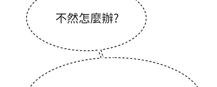 第48话27