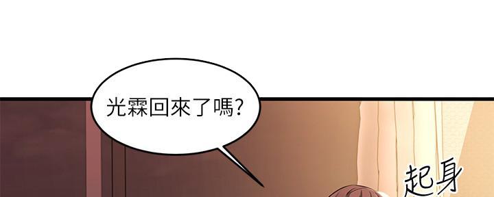 第15话88