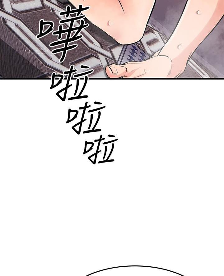 第99话18