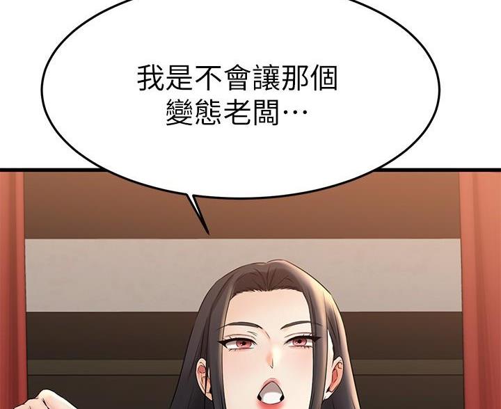 第71话8