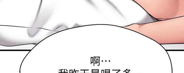第56话123