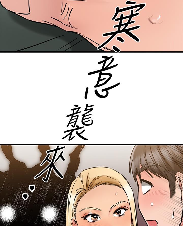 第94话12