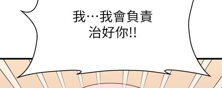 第60话219