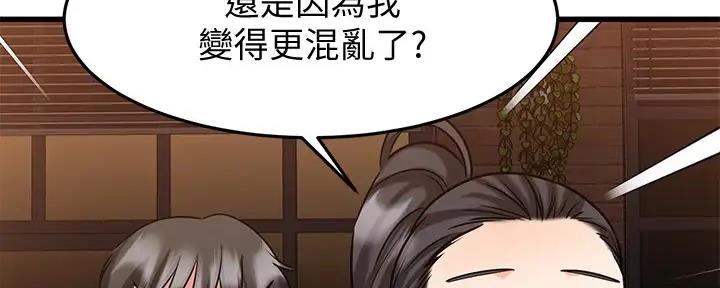 第34话94