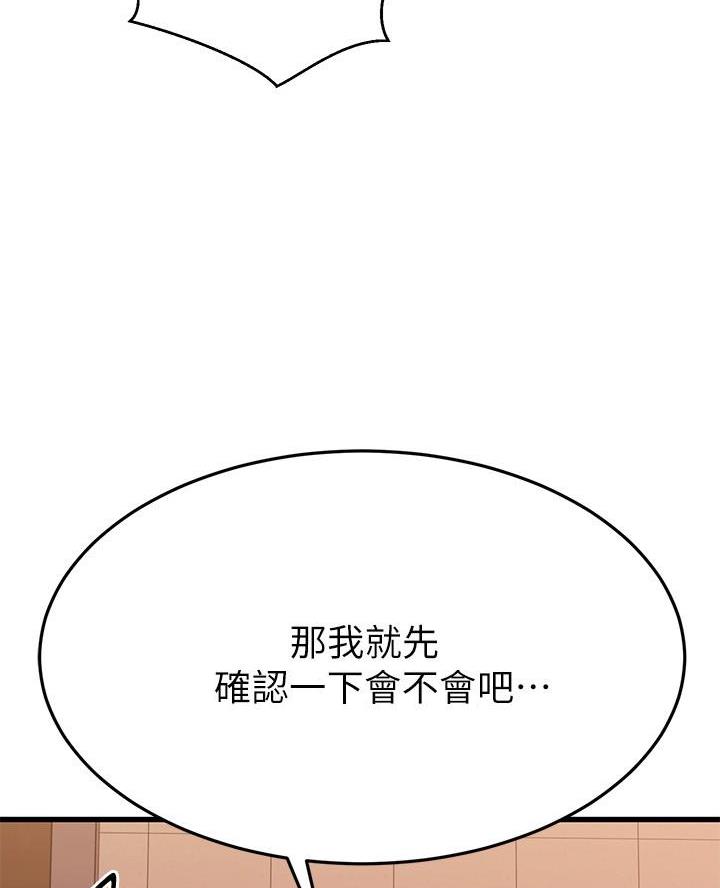 第83话71