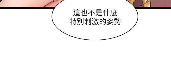 第17话32