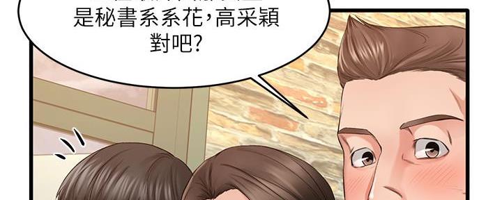 第1话38