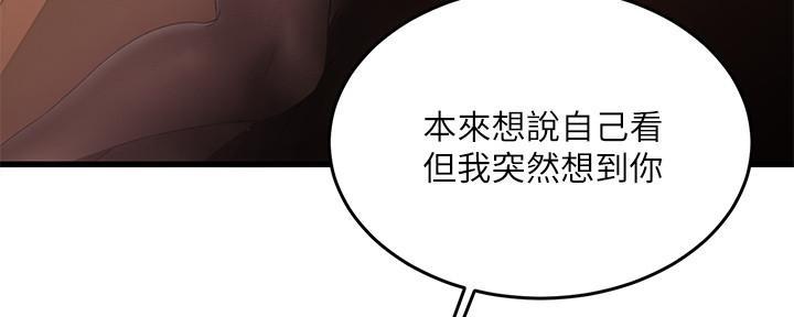 第3话81
