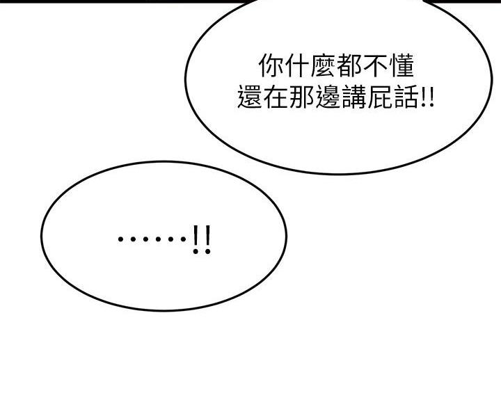 第117话90