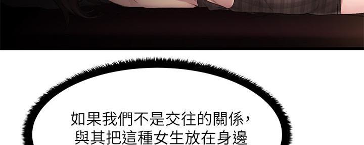 第3话141