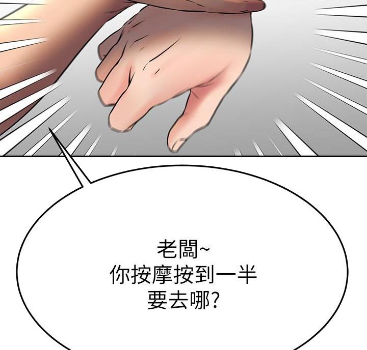 第74话18