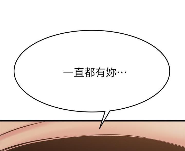 第110话31