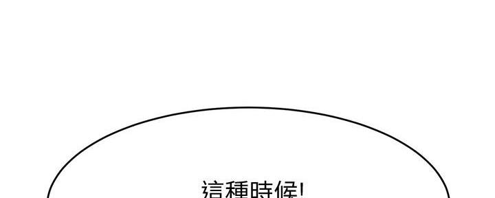 第27话93