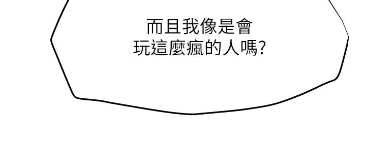 第46话92