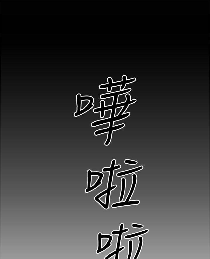 第99话10
