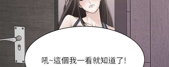 第22话79