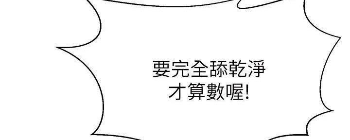 第48话111