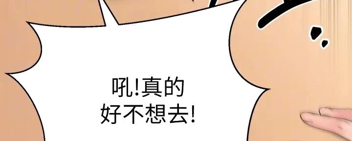 第50话30