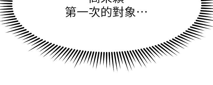 第52话32