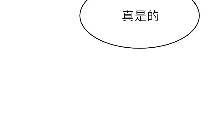 第62话12