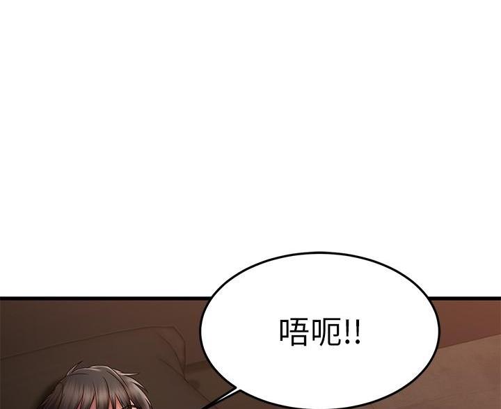 第73话45