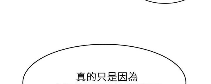 第27话74