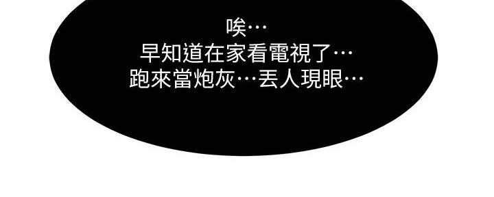 第1话71