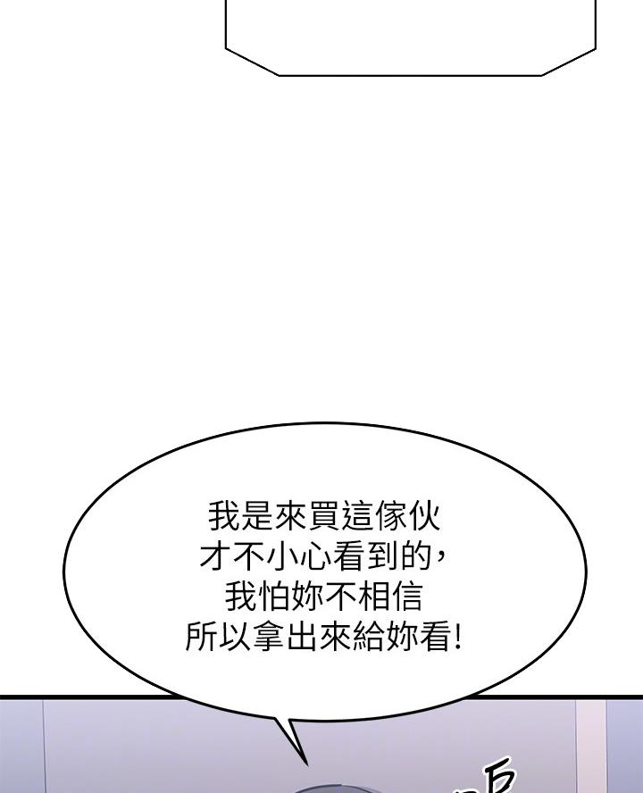 第105话21