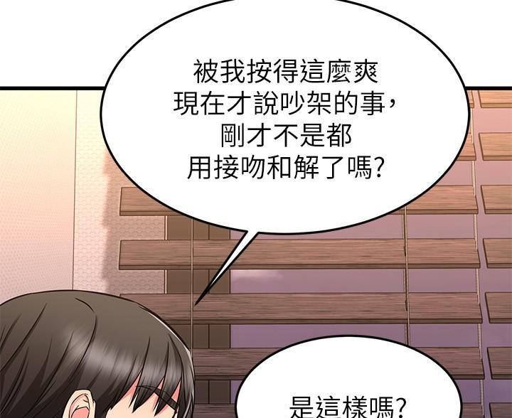 第123话88