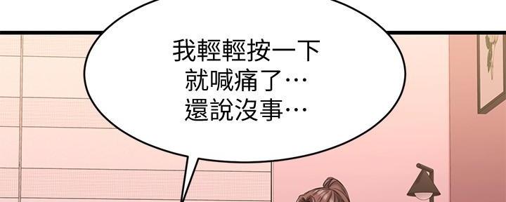 第25话28