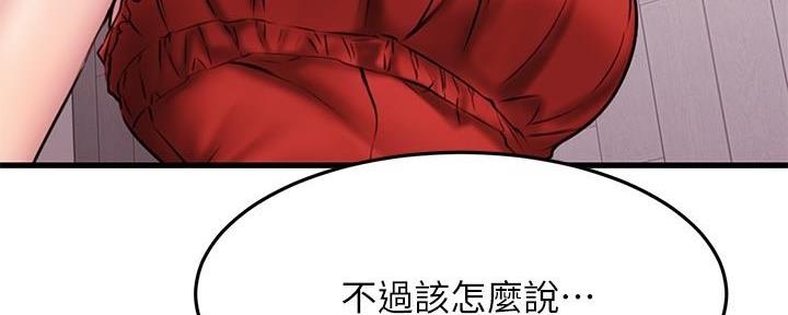 第27话44
