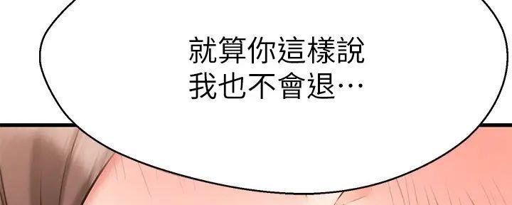 第51话59