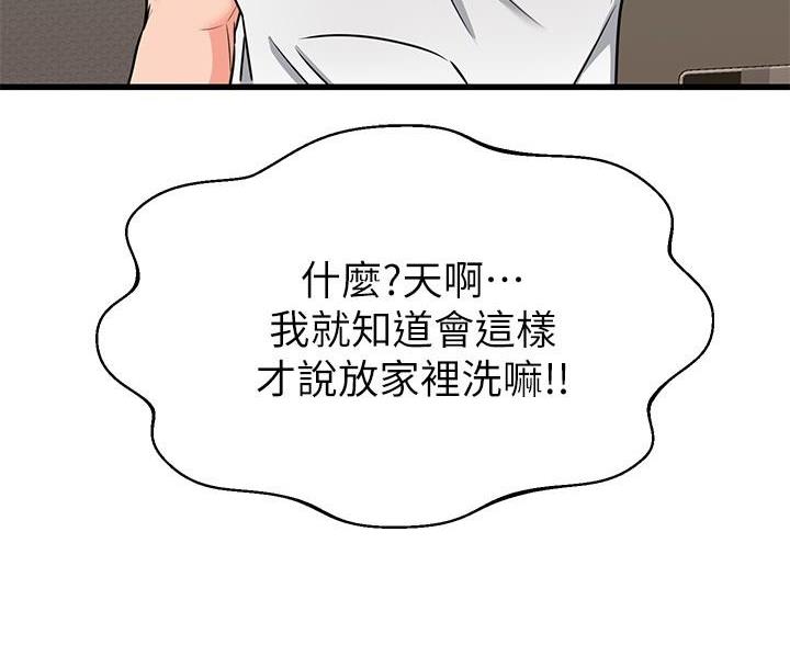 第122话14