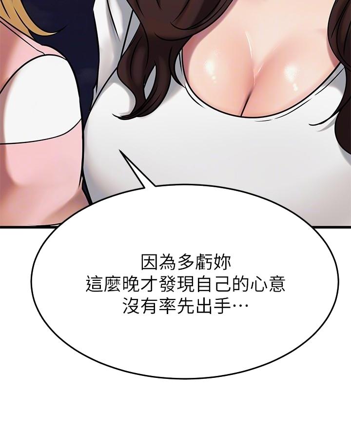 第88话25