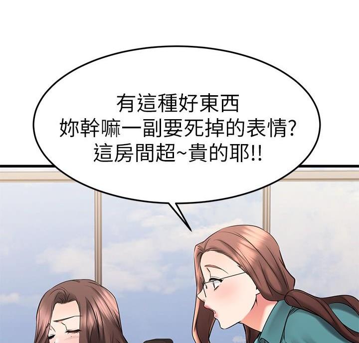 第74话65