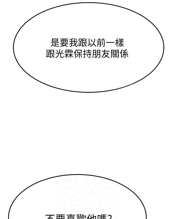 第88话38