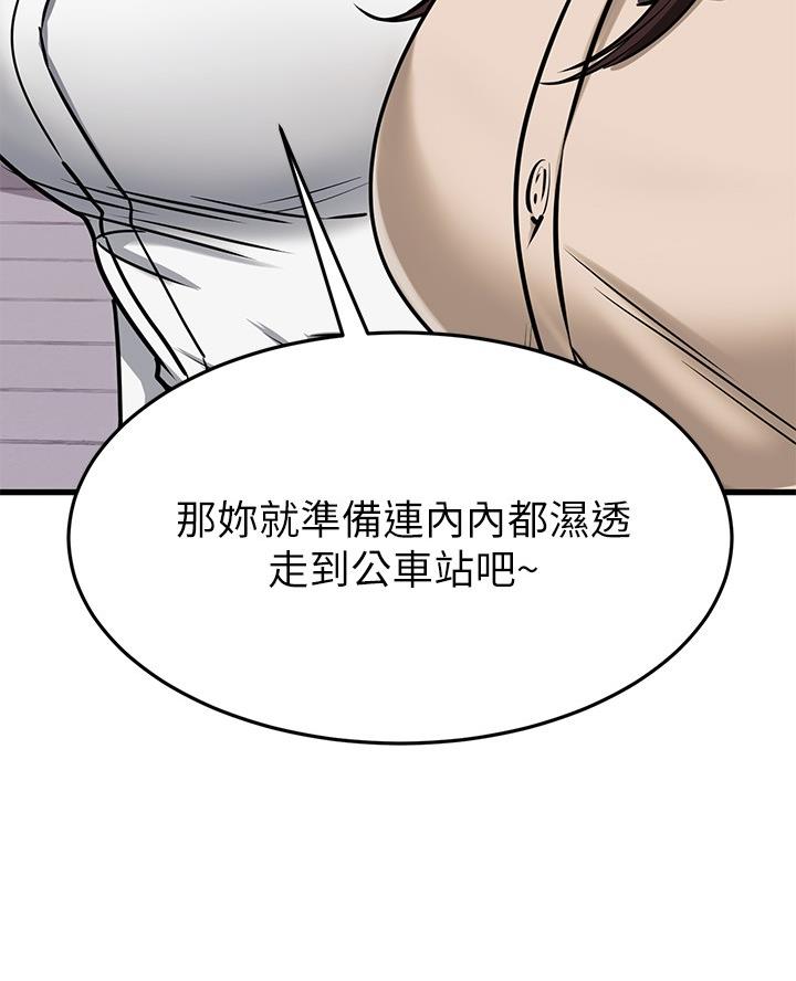 第95话6
