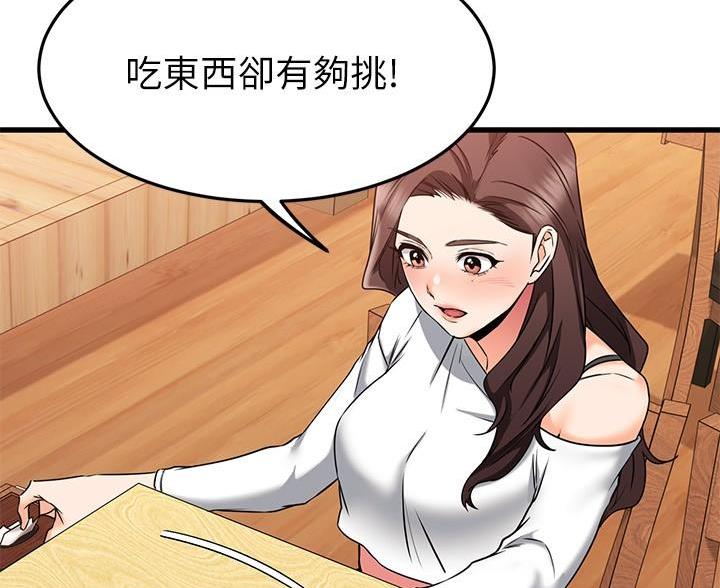 第110话116