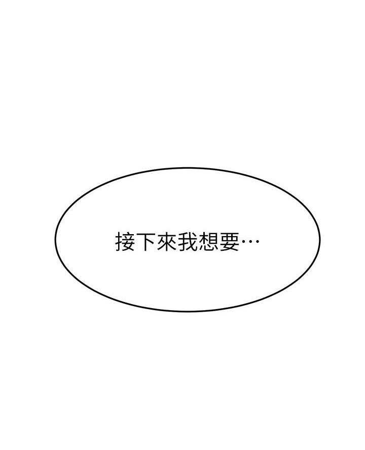 第101话39