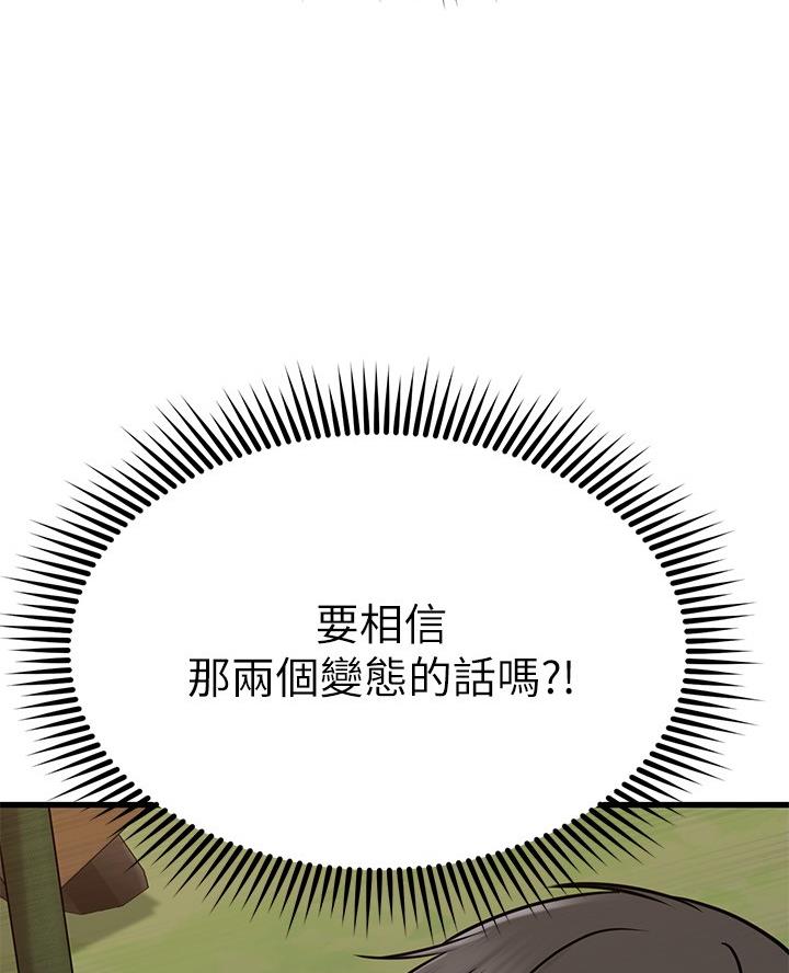 第94话62
