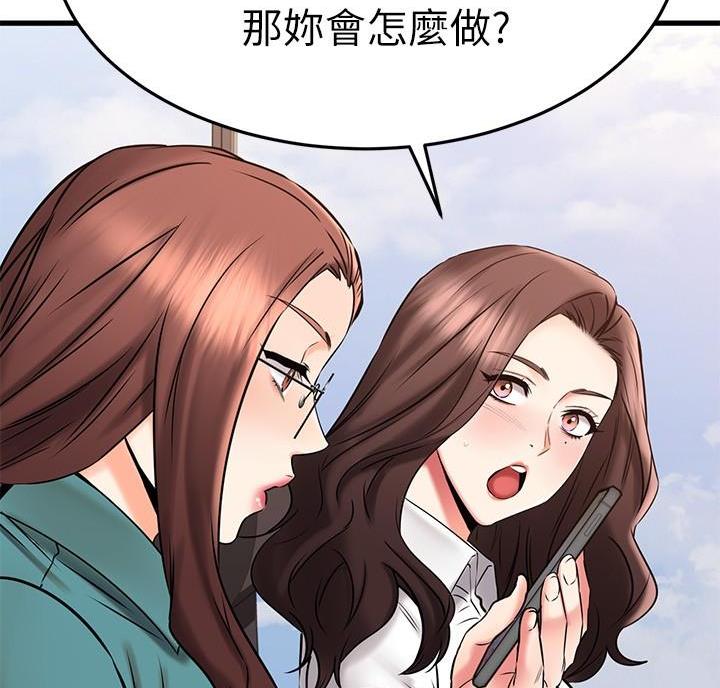 第74话74