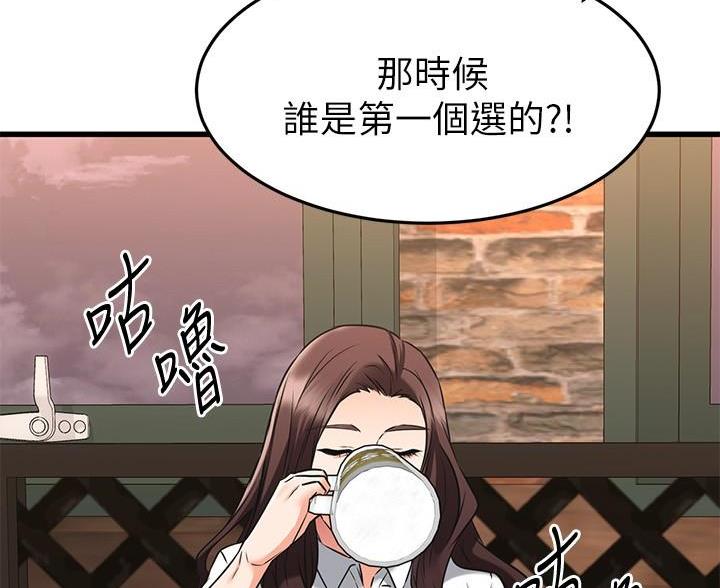 第118话37
