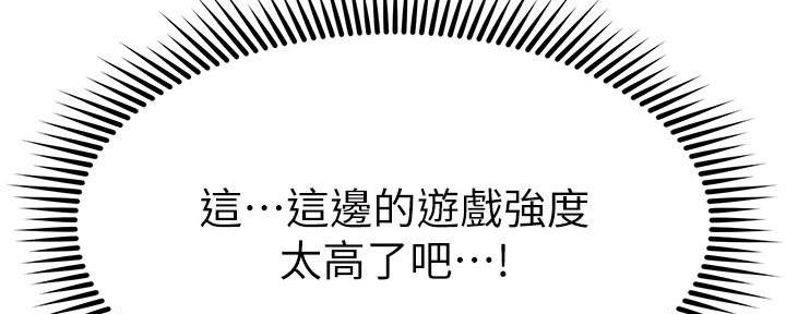 第46话86