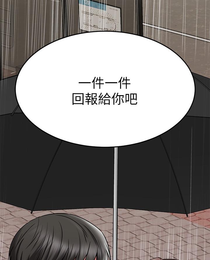 第95话68