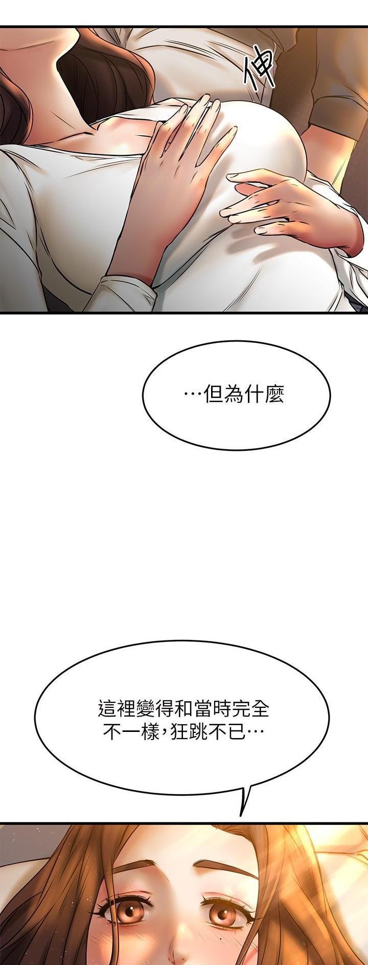 第77话12