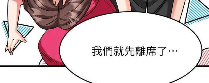第49话68