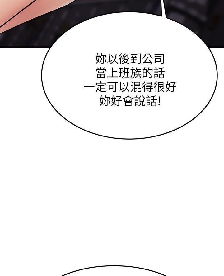 第87话7